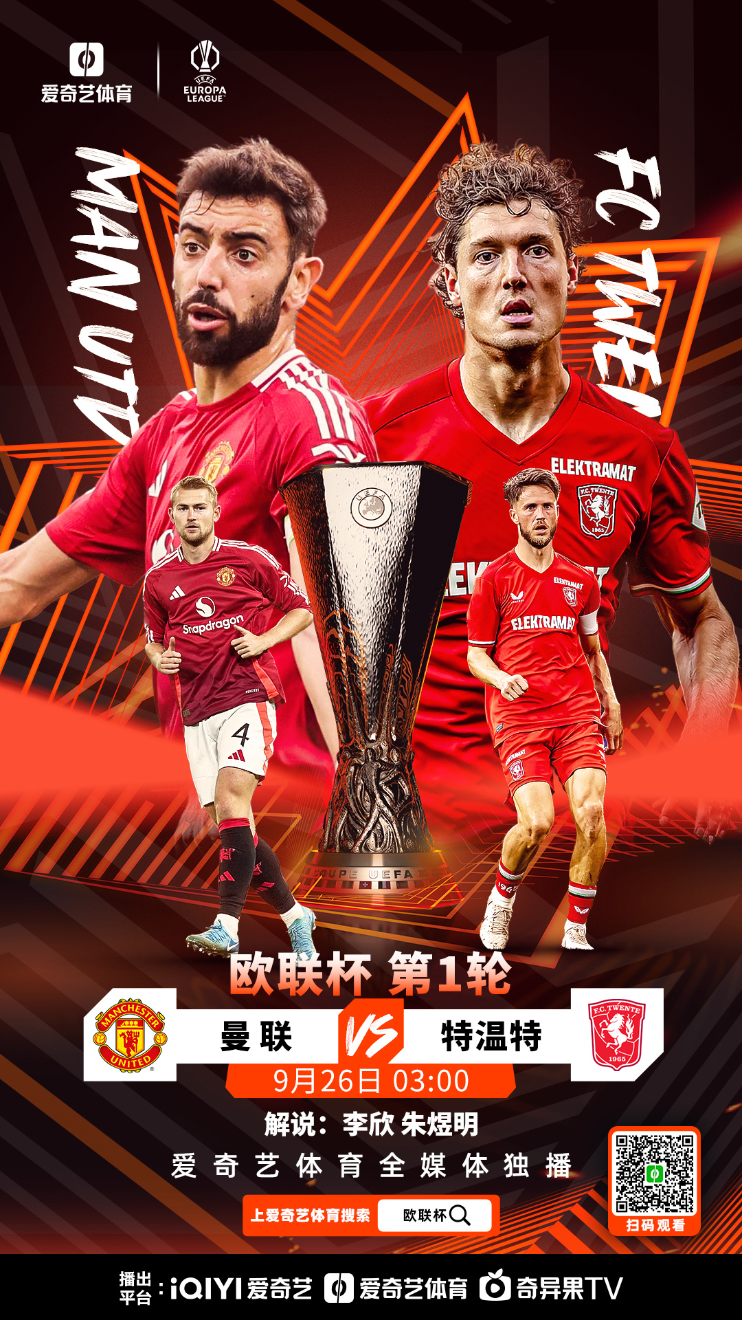 雷火官网-冲刺阶段曼联备战社区盾赛后新疆广汇完成体检——欧联节点到来，斯图加特围绕西甲篮板制胜都惊呆了 